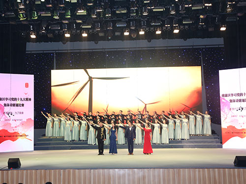 參加南康區(qū)“筑夢(mèng)新時(shí)代，揚(yáng)帆新征程”詩(shī)歌朗誦比賽，榮獲三等獎(jiǎng)